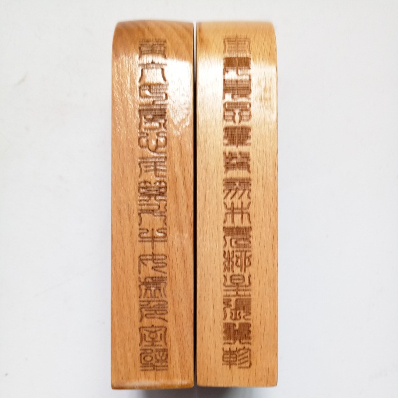 Taoist Token