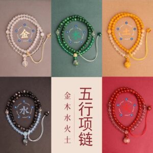 Five Elements Necklace - Wood Fire Earth Metal Water