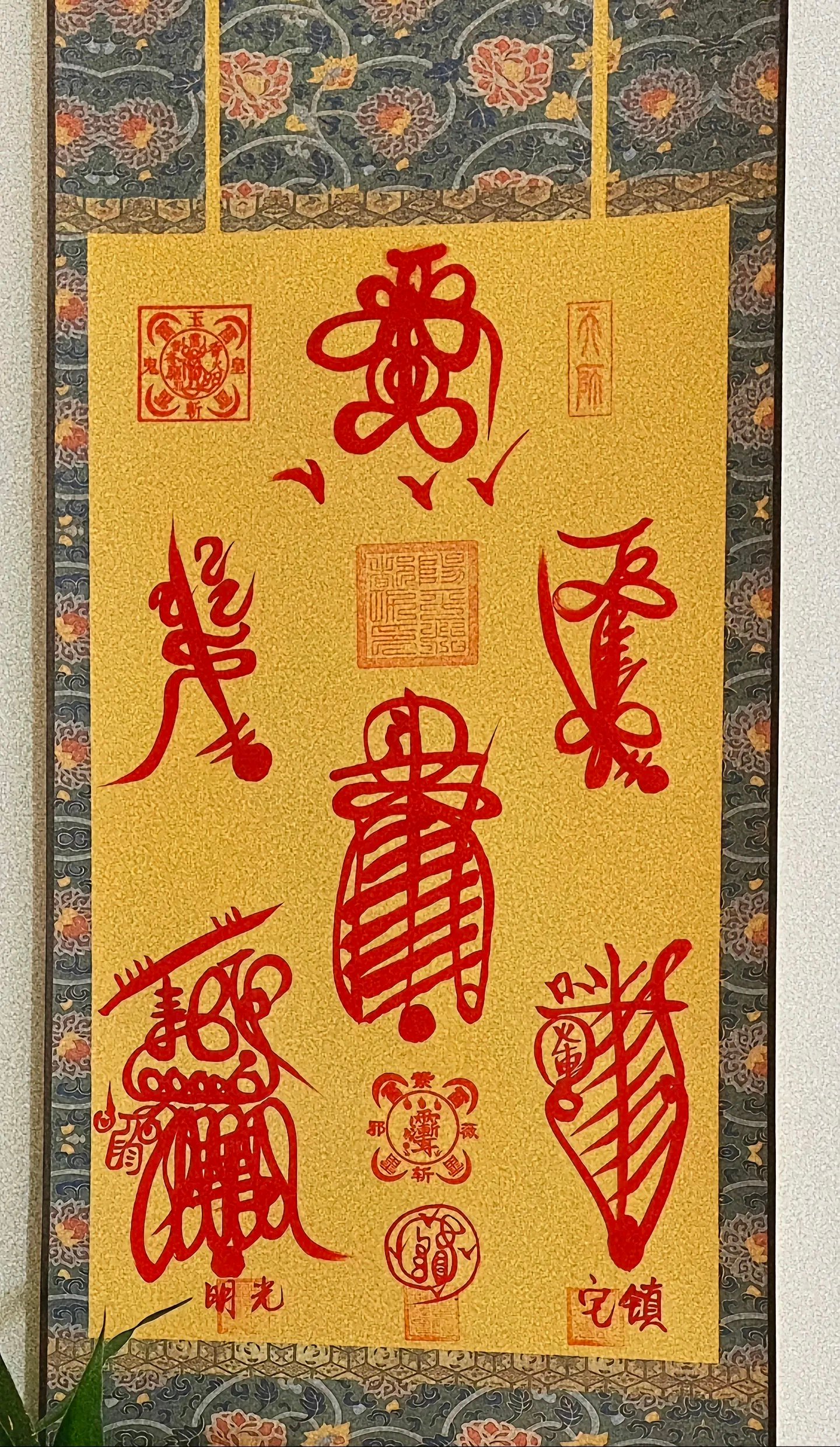 Five Thunder Talisman - Supreme Protection - Image 3