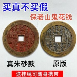 Mountain Spirit Coin Pendant - Ancient Guardian