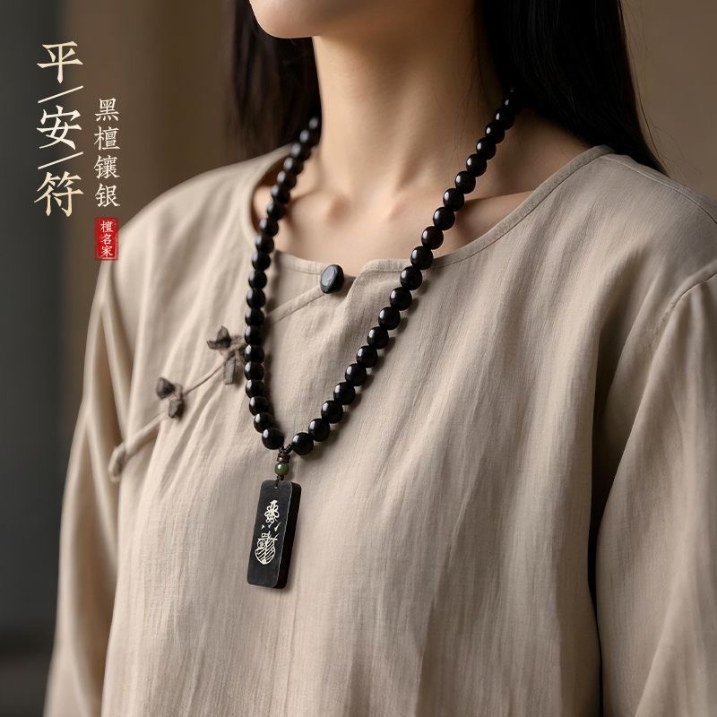 Ebony Wood Bead Chain Pendant - Spiritual Armor - Image 2