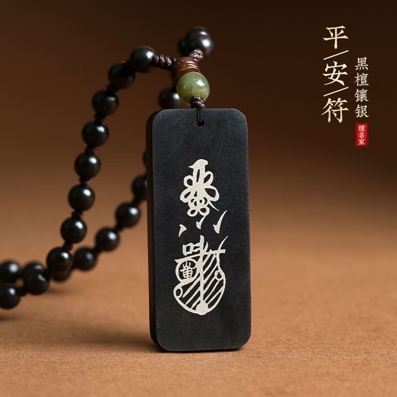 Ebony Wood Bead Chain Pendant - Spiritual Armor - Image 3