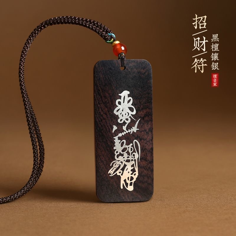 Ebony Wood Bead Chain Pendant - Spiritual Armor - Image 4